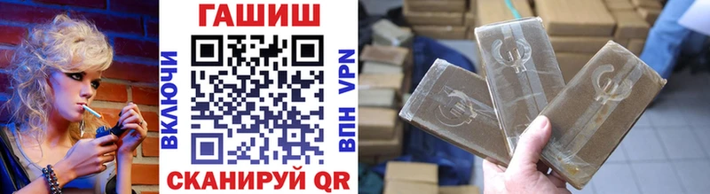 Что такое Астрахань Alpha PVP АМФЕТАМИН Галлюциногенные грибы ГАШИШ COCAIN