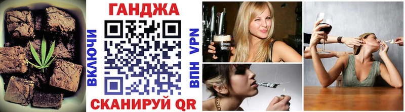 Еда ТГК марихуана  Астрахань 