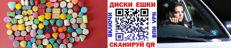 Экстази VHQ  хочу наркоту  ссылка на мегу ССЫЛКА  Астрахань 