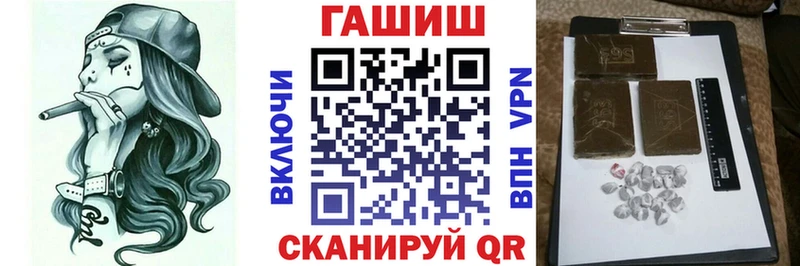 купить наркоту  Астрахань  ГАШИШ VHQ 