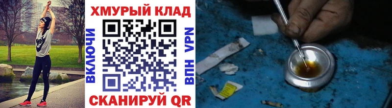 сайты даркнета Telegram  Астрахань  ГЕРОИН афганец 
