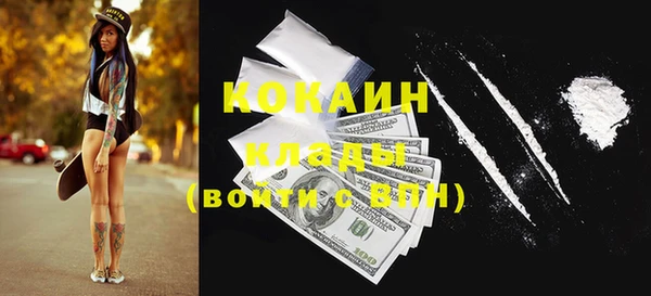 героин Абаза