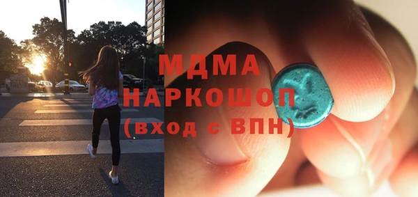 apvp Орехово-Зуево