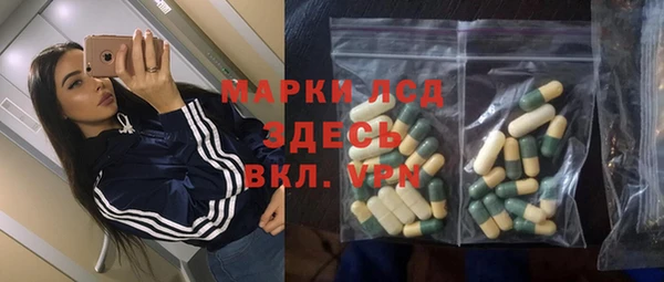 марки lsd Абинск