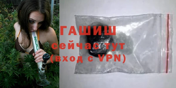 герыч Абдулино