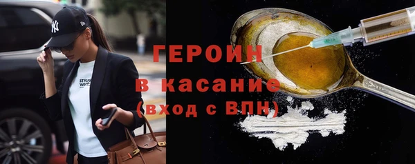 героин Абаза