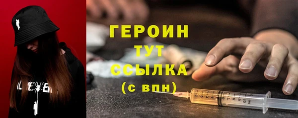 герыч Абдулино