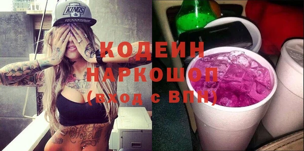героин Абаза