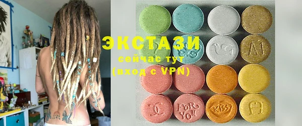марки lsd Абинск