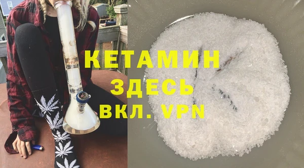 прущий лед Долгопрудный