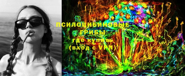 марки lsd Абинск