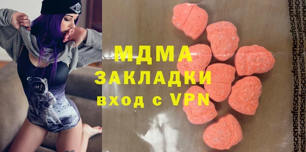 герыч Абдулино
