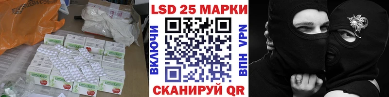MEGA онион  Астрахань  Лсд 25 экстази кислота 