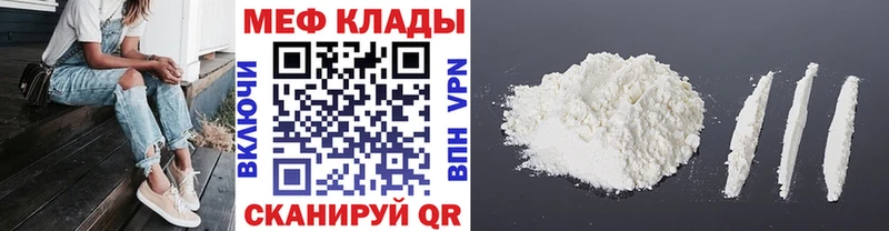blacksprut ССЫЛКА  где купить наркоту  Астрахань  МЯУ-МЯУ VHQ 