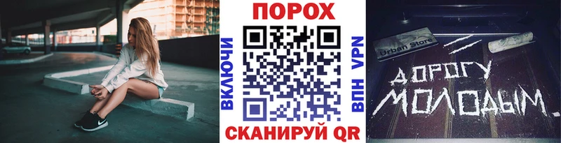 МЕТАМФЕТАМИН пудра  купить   Астрахань 