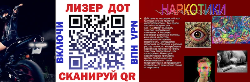 купить закладку  Астрахань  Марки 25I-NBOMe 1,5мг 