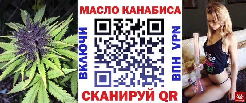 Дистиллят ТГК вейп  Астрахань 