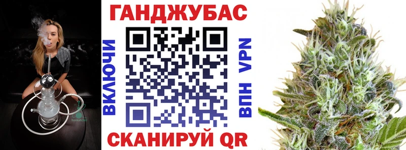 МАРИХУАНА тримм  Астрахань 